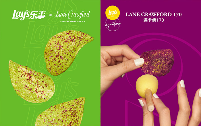 樂(lè )事×連卡佛跨界推出6款創(chuàng  )意薯片，神仙顏值！